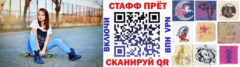 Купить закладку СК Мефедрон Галлюциногенные грибы ГАШ Отрадный
