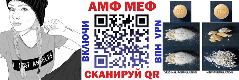 Амфетамин Premium Отрадный