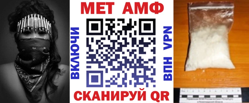 Купить  Отрадный  АМФЕТАМИН Розовый 