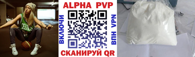 Купить  Отрадный  Alpha PVP мука 