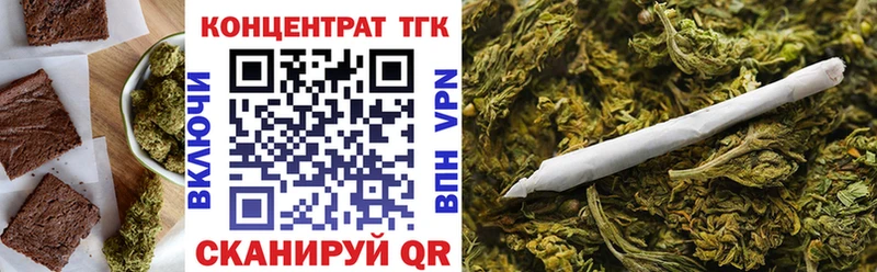 Купить закладки  Отрадный  Еда ТГК марихуана 