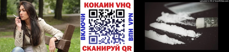 Кокаин Боливия  Купить закладки  Отрадный 