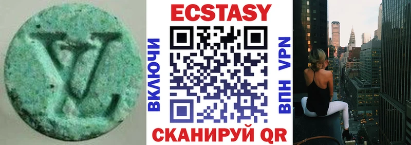 Купить закладки  Отрадный  Ecstasy XTC 