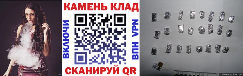 Купить где  Отрадный  ГАШИШ VHQ 