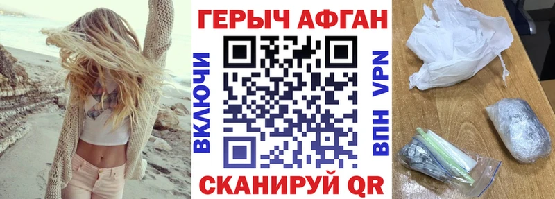 ГЕРОИН гречка  Купить где  Отрадный 