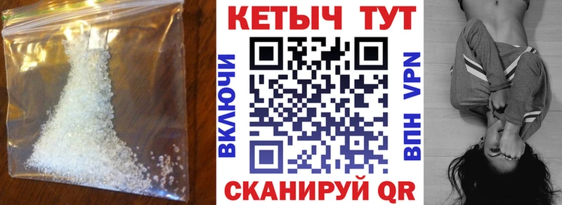 Купить  Отрадный  Кетамин ketamine 