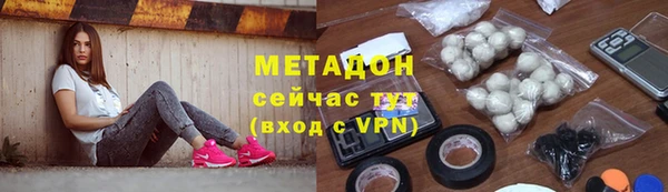 молекула духа Протвино