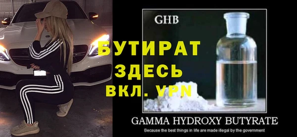гашик Инсар