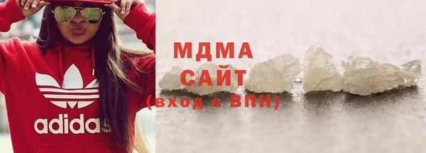 гашик Инсар