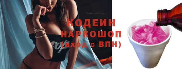 кокаин VHQ Инта