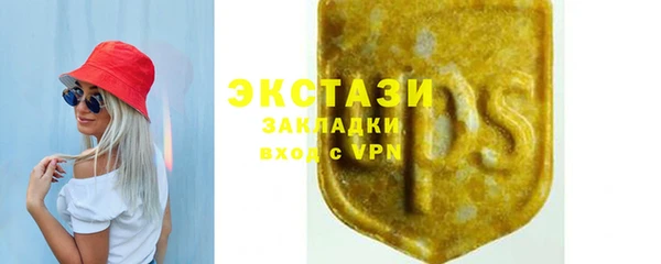 марки lsd Иннополис