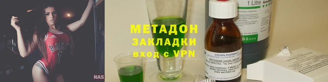гашик Инсар