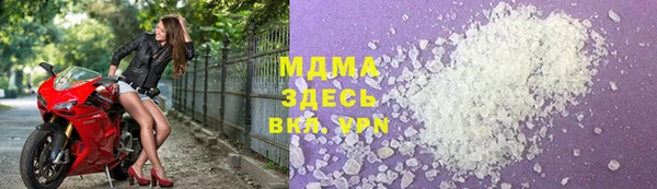 гашик Инсар