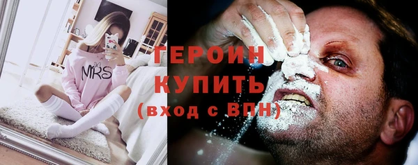 гашик Инсар