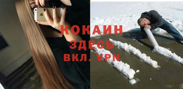 кокаин VHQ Инта