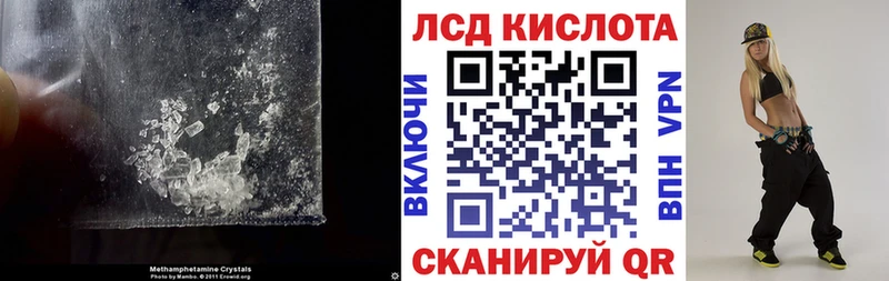Купить закладки  Отрадный  Лсд 25 экстази ecstasy 