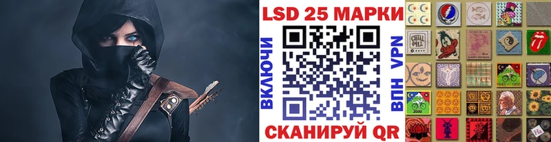 Купить где  Отрадный  Марки N-bome 1500мкг 