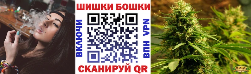 Бошки Шишки SATIVA & INDICA  Купить  Отрадный 